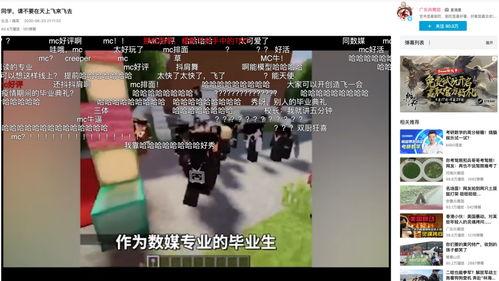 新闻爆料我的世界视频,Minecraft视频背后的真实故事 第2张 新闻爆料我的世界视频,Minecraft视频背后的真实故事 第2张