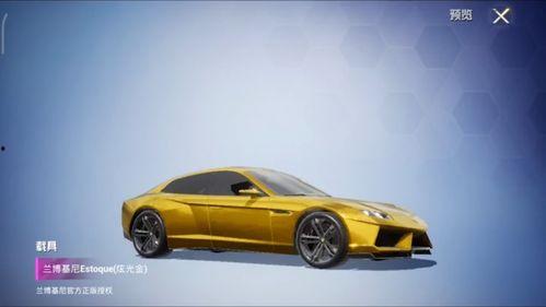 跑车皮肤爆料视频下载免费 第3张 跑车皮肤爆料视频下载免费 第3张