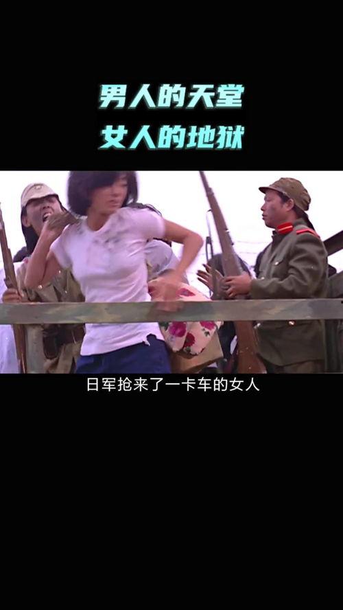 女人天堂在线观看,揭秘神秘网络世界的魅力之旅