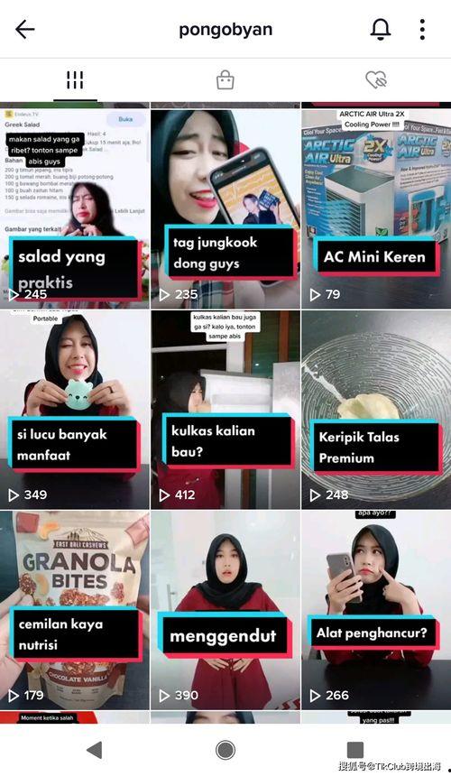 视频爆料带货,热门产品背后的真实故事