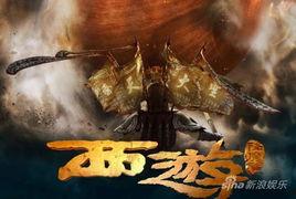 降魔西游在线观看,奇幻冒险,探寻取经之路 第2张 降魔西游在线观看,奇幻冒险,探寻取经之路 第2张