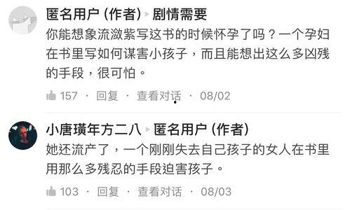 知乎娱乐圈爆料是真的吗,真相还是谣言? 第3张 知乎娱乐圈爆料是真的吗,真相还是谣言? 第3张