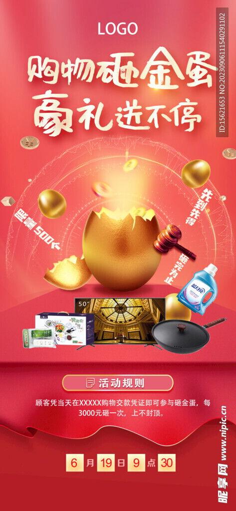 蛋仔砸金蛋最新爆料图片,神秘金蛋等你砸,惊喜福利等你拿! 第3张 蛋仔砸金蛋最新爆料图片,神秘金蛋等你砸,惊喜福利等你拿! 第3张