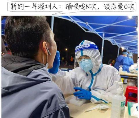 核酸检测最新爆料新闻,揭秘最新爆料背后的科学真相 第2张 核酸检测最新爆料新闻,揭秘最新爆料背后的科学真相 第2张