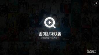 珠城之恋在线观看,浪漫邂逅,谱写青春恋曲 第3张 珠城之恋在线观看,浪漫邂逅,谱写青春恋曲 第3张