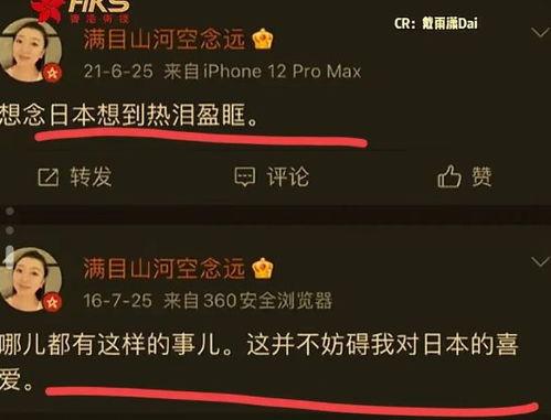 内鬼爆料频道直播视频下载,揭秘频道幕后真相与下载攻略