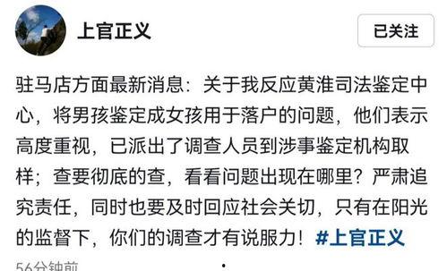 二八事件最新爆料新闻,揭秘幕后真相与关键证据曝光 第1张 二八事件最新爆料新闻,揭秘幕后真相与关键证据曝光 第1张