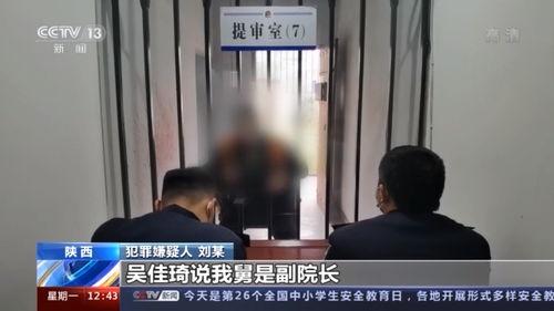 宁夏吴某爆料新闻事件最新 第2张 宁夏吴某爆料新闻事件最新 第2张