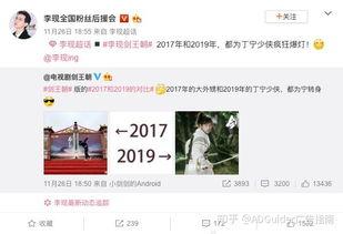 吃瓜娱乐微博视频在哪  第2张