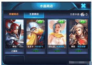 王者新皮肤爆料老夫子视频,王者峡谷中的古典风潮  第2张