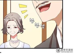 张小涵漫画爆料视频,揭秘幕后故事与精彩瞬间  第3张